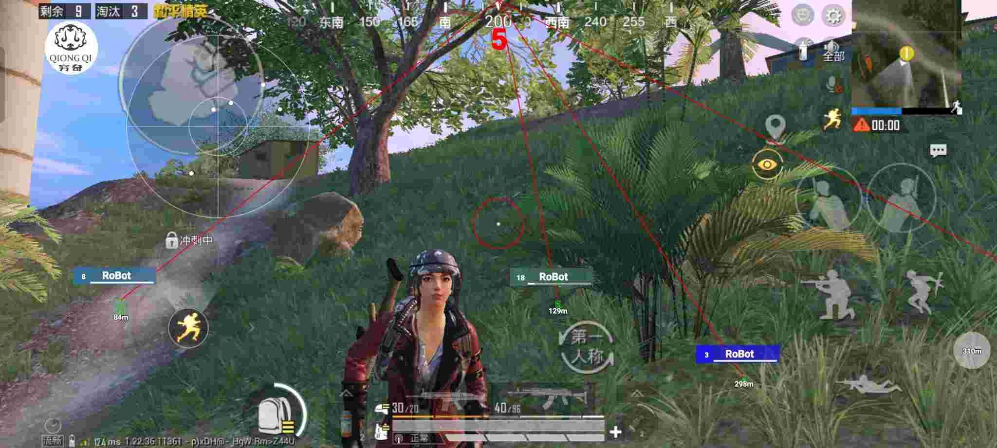 和平精英穷奇直装 - 和平精英挂开挂神器软件下载卖挂辅助预览图